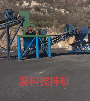 山西混料搅拌机价格